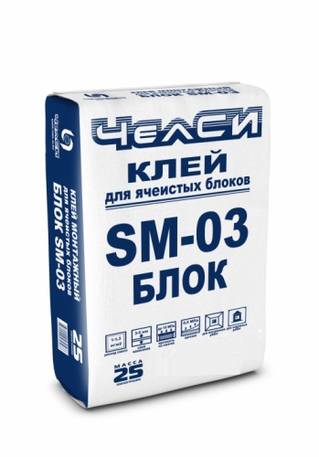 Клей для газобетонных блоков Геркулес 25кг GM-15 Z ЗИМНИЙ (56)