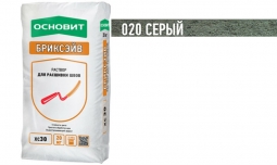 Раствор для расшивки швов Основит Бриксэйв XC30 020 серый 20 кг
