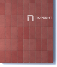 Тротуарная плитка Поревит Прямоугольник Красный, 60 мм 100х200
