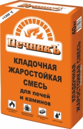 Смесь для кладки печей и каминов Печник 40 кг