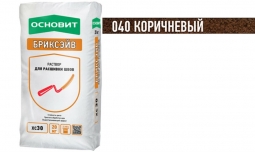 Раствор для расшивки швов Основит Бриксэйв XC30 040 коричневый 20 кг