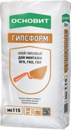 Клей монтажный Основит Гипсформ Т-115 (МG115) гипсовый 20 кг