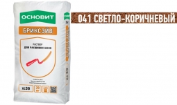 Раствор для расшивки швов Основит Бриксэйв XC30 041 светло-коричневый 20 кг