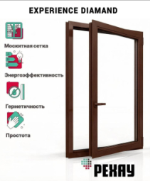 Пластиковое окно РЕХАУ DIAMAND 7 камер, 80мм одностворчатое, Шоколад