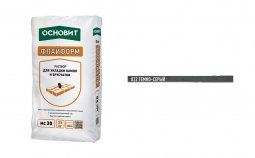 Раствор Основит Флайформ MC30 022 темно-серый 25 кг