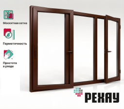 Пластиковое окно РЕХАУ DELIGHT, 5 камер, 70мм трехстворчатое, Шоколад