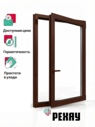 Пластиковое окно РЕХАУ DELIGHT, 5 камер, 70мм одностворчатое, Шоколад