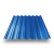 Профнастил МП-20 RAL 5005 синий 0,70 мм